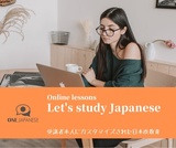 ビジネス日本語研修のご提案（全10ページ）